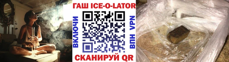 Где купить наркотики Ярцево APVP 