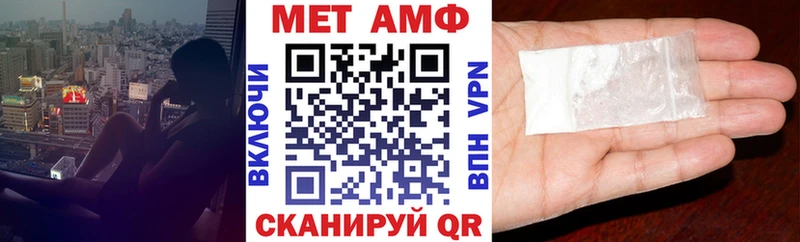 Amphetamine 97% Ярцево