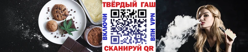 Canna-Cookies марихуана  где найти   Ярцево 