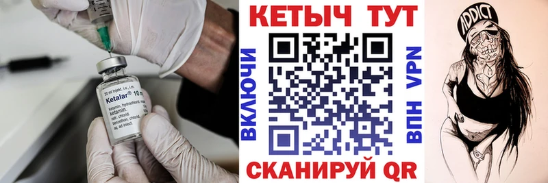КЕТАМИН ketamine  мега ТОР  Ярцево  где продают  