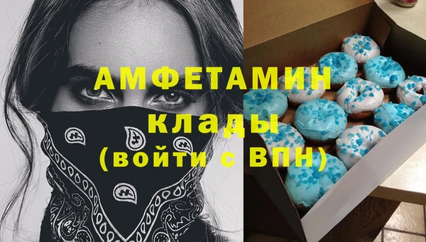 соль ск Покров