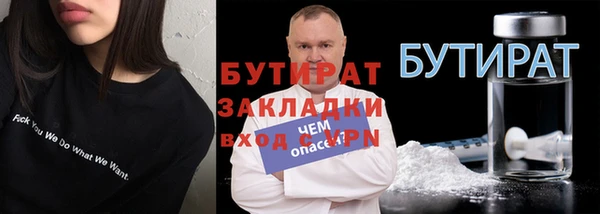 твердый Покровск