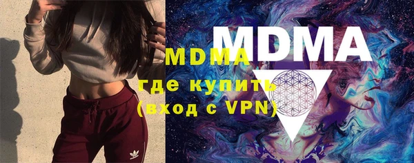 скорость mdpv Балабаново