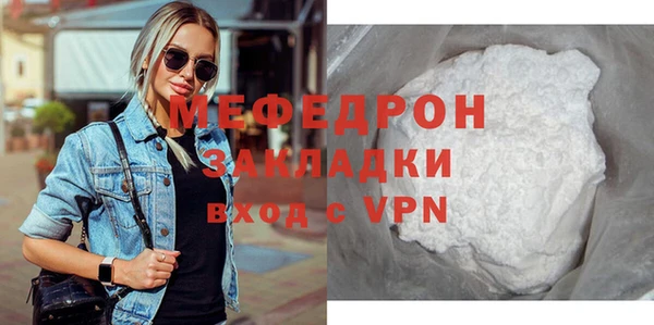 mix Балахна