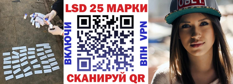 где купить наркотик  Ярцево  LSD-25 экстази кислота 