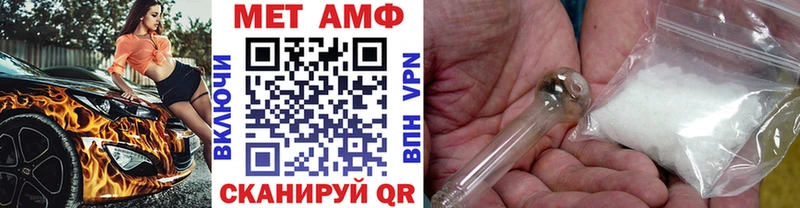 Метамфетамин винт Ярцево