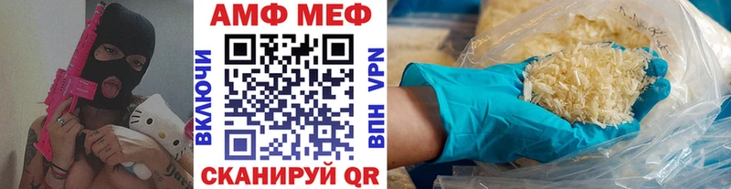 где продают наркотики  Ярцево  МЕГА ссылки  Первитин Декстрометамфетамин 99.9% 