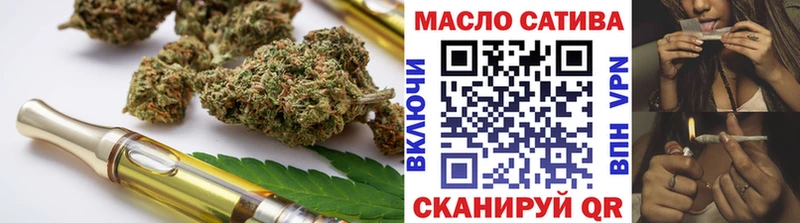 нарко площадка наркотические препараты  Ярцево  Дистиллят ТГК жижа 